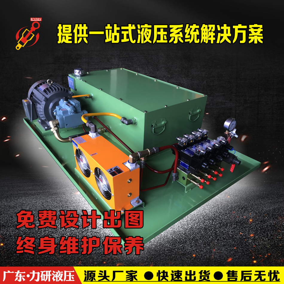 數(shù)控機(jī)液壓系統(tǒng)