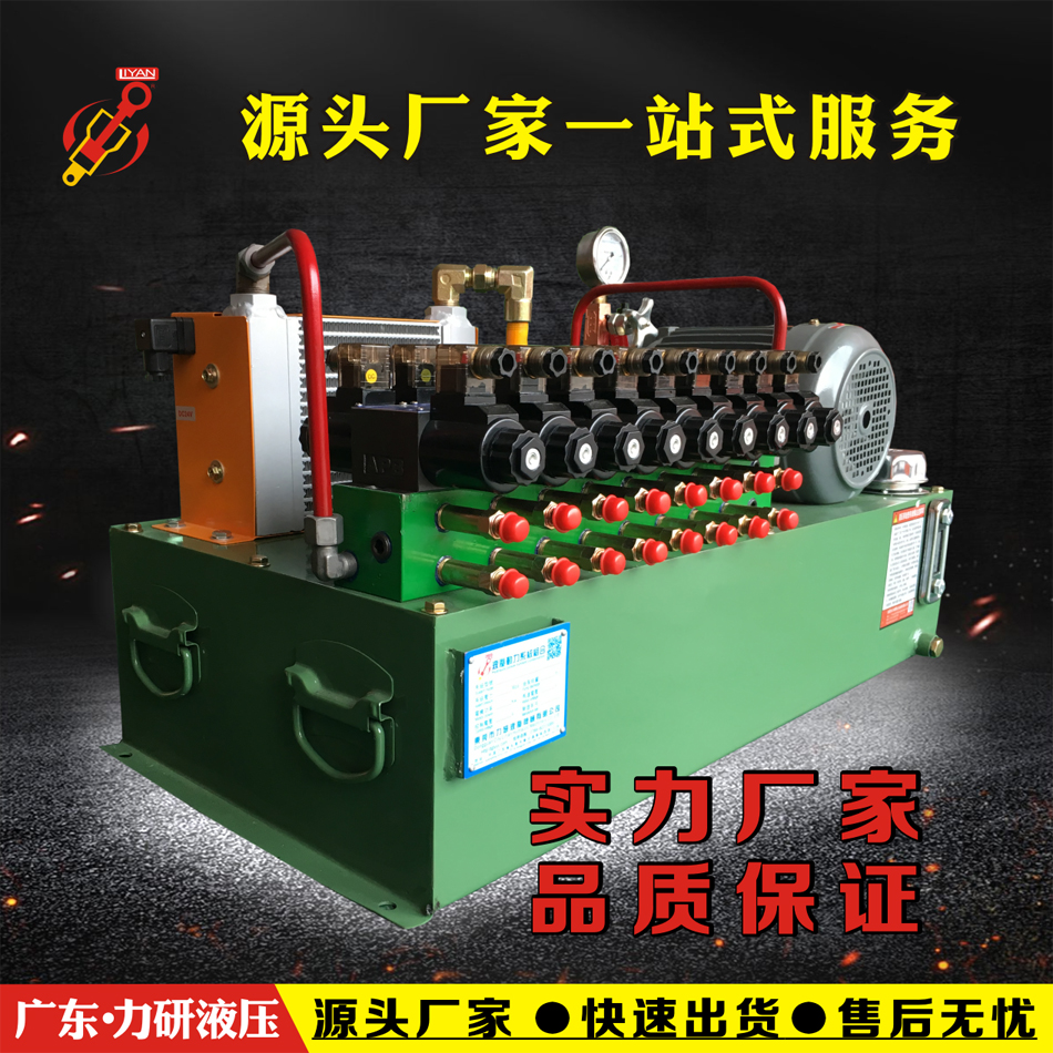 多路控制液壓系統(tǒng)
